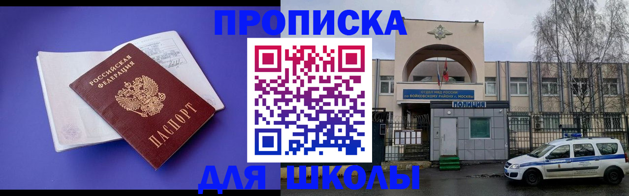 найти адрес прописки в Новокузнецке